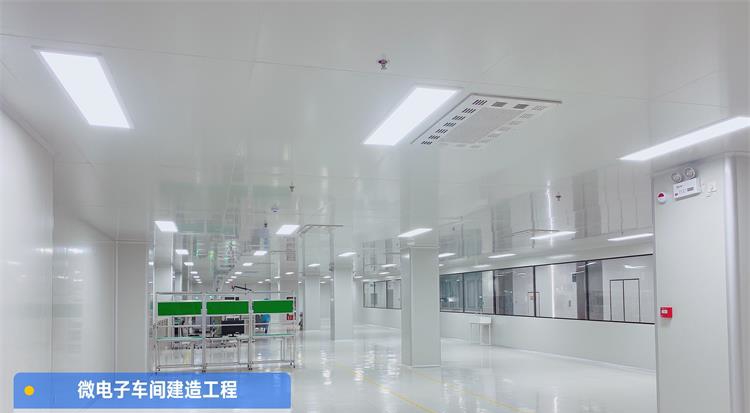 浙江嘉兴10万级洁净室装修案例：微电子高精度SMT中试车间 (2)
