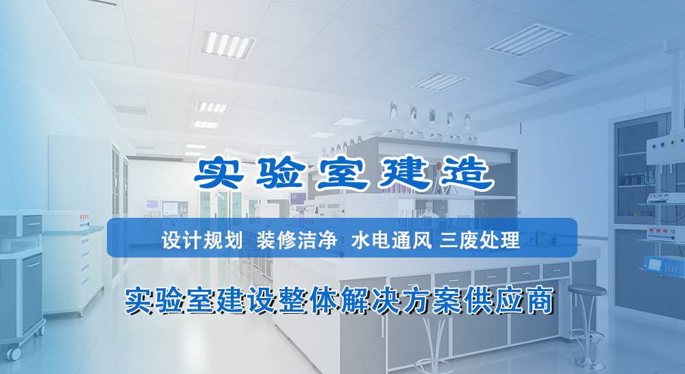 PCR实验室平面布局